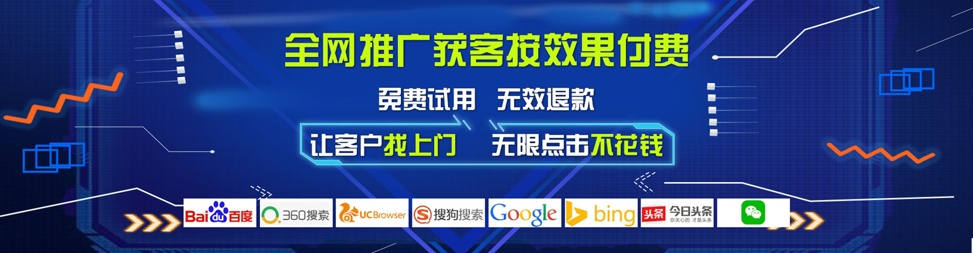 东兴百度开户高返点