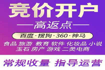 百度推广在旅游行业的应用及效果评估